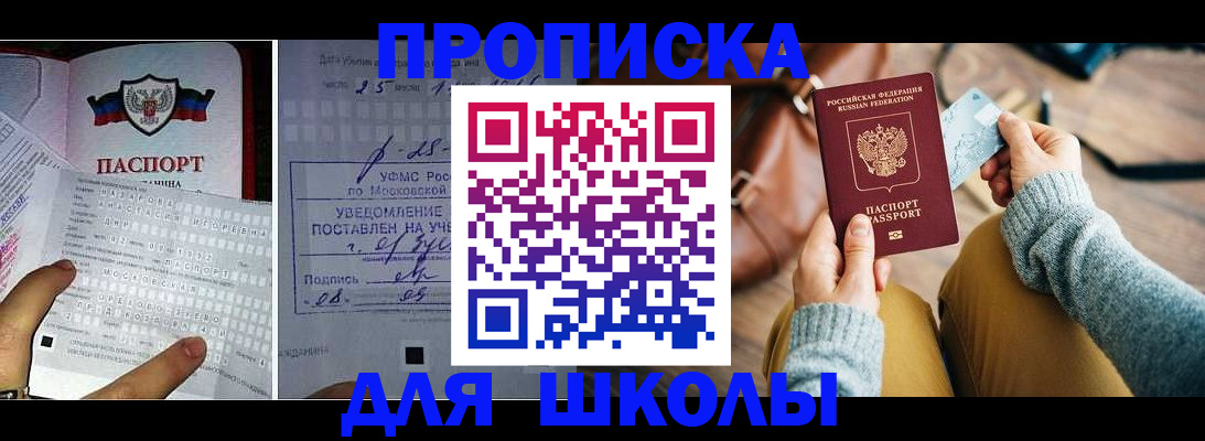 регистрация в Петрозаводске