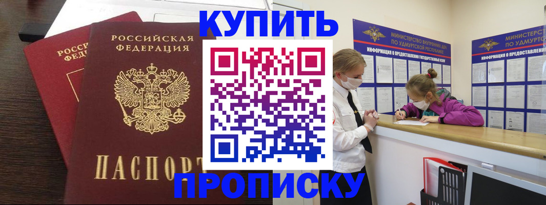 форма 3 в Петрозаводске
