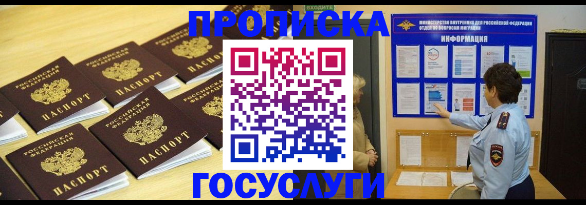 регистрация для школы в Петрозаводске