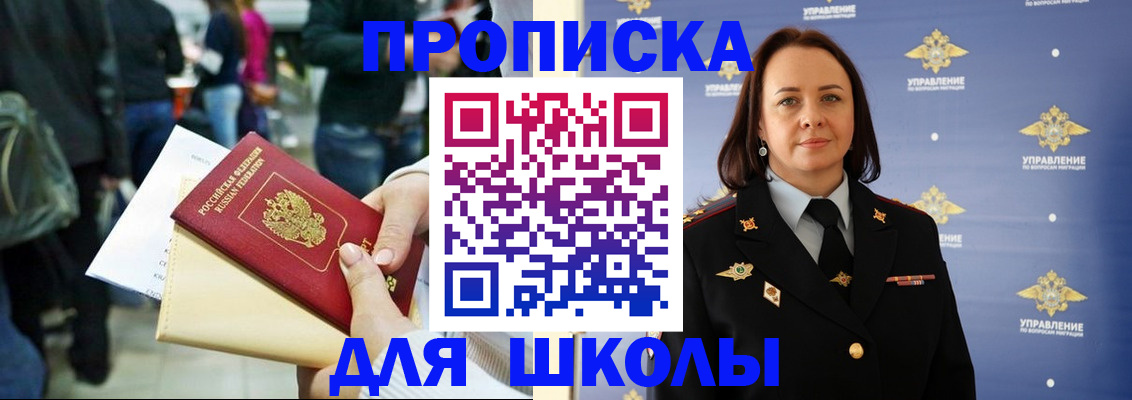 временная регистрация госуслуги в Петрозаводске