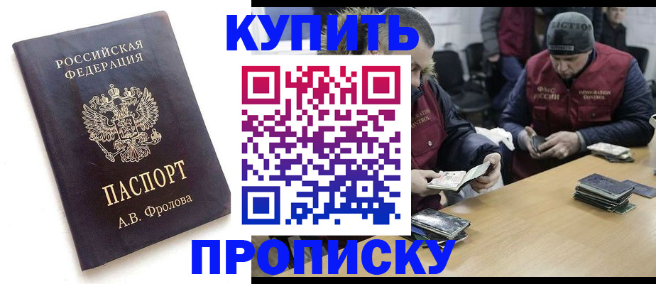 регистрация для дет. сада в Петрозаводске