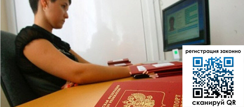 форма 3 в Петрозаводске